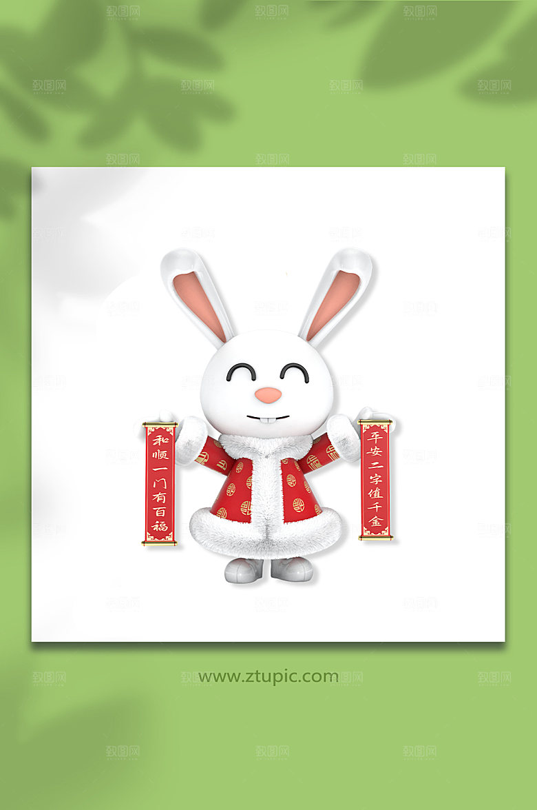 新年兔年兔子C4D模型PNG免抠元素模型
