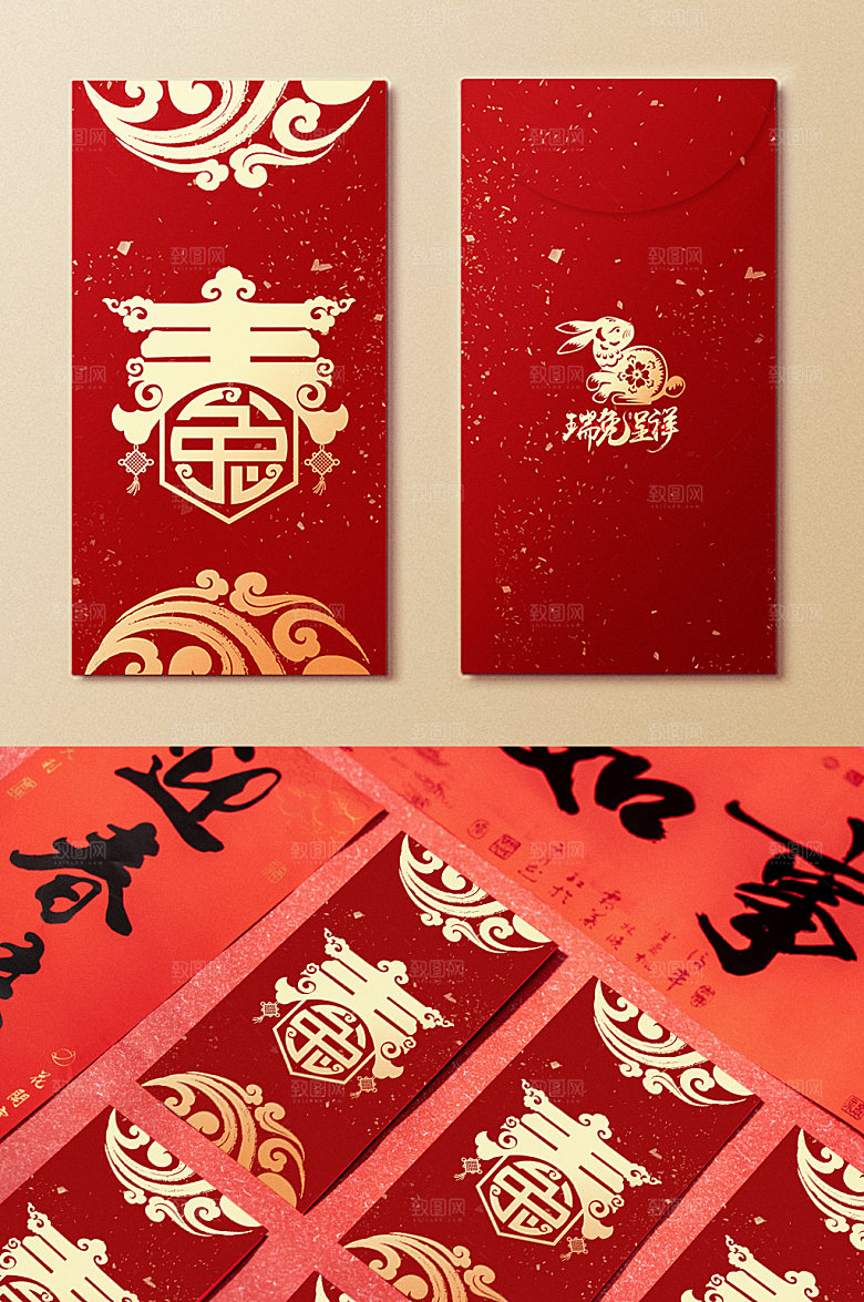 红色喜庆兔子春节新年兔年红包素材