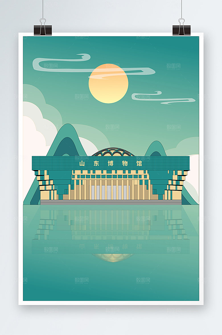简约山东博物馆山东地标建筑插画素材