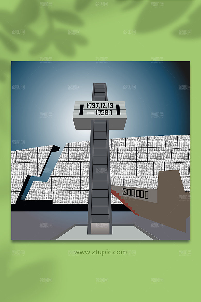 手绘南京城市地标建筑插画素材