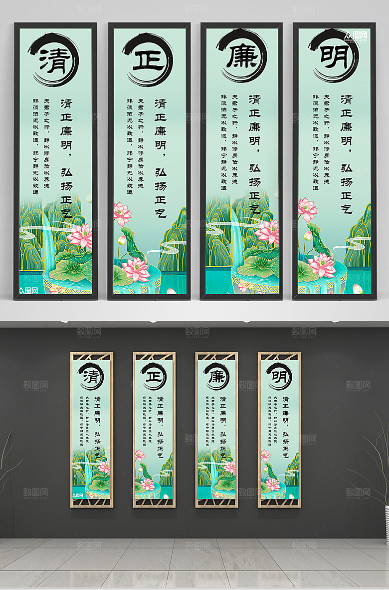 国潮风荷花插画廉政廉洁党建挂画设计