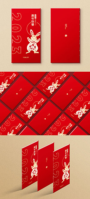 春节红色2023新年兔年红包设计素材