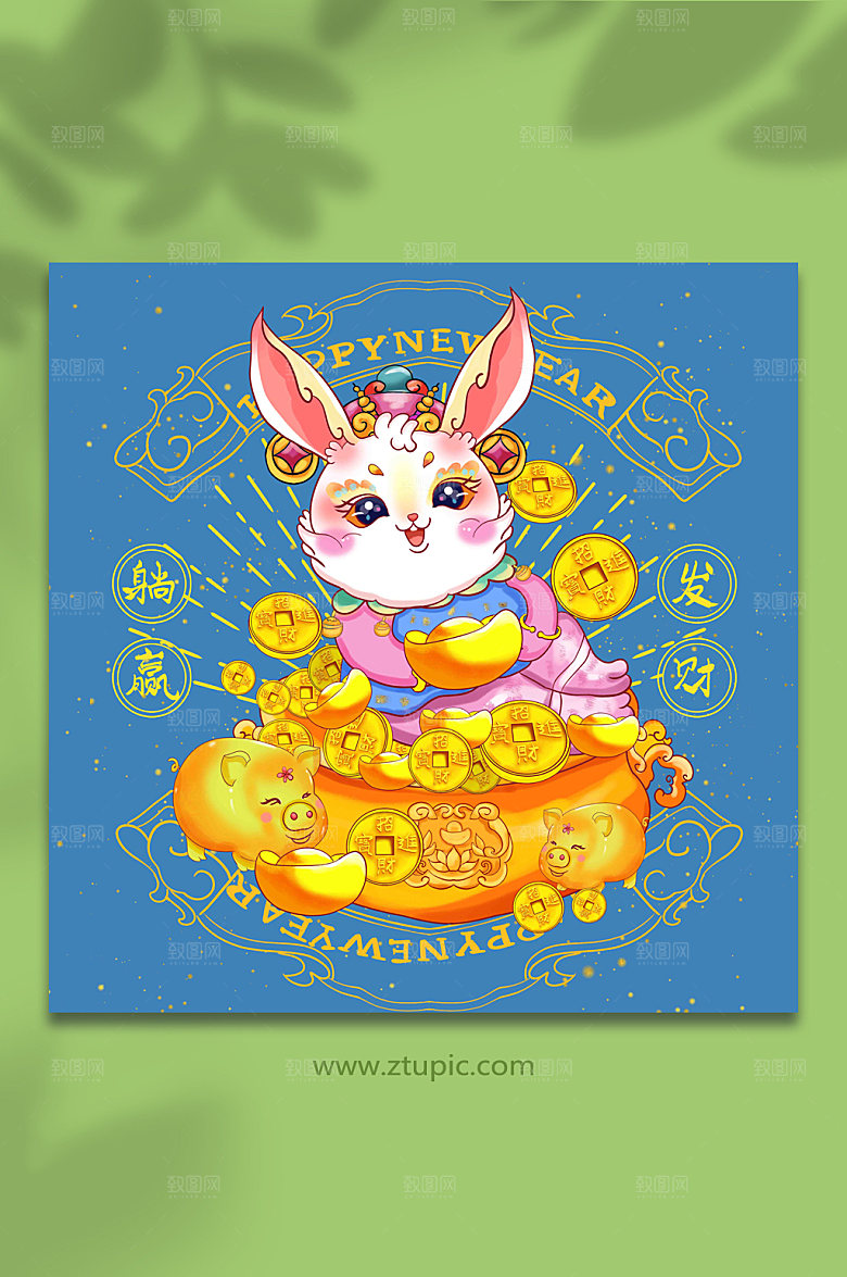 金元宝卡通兔子国潮兔年插画素材