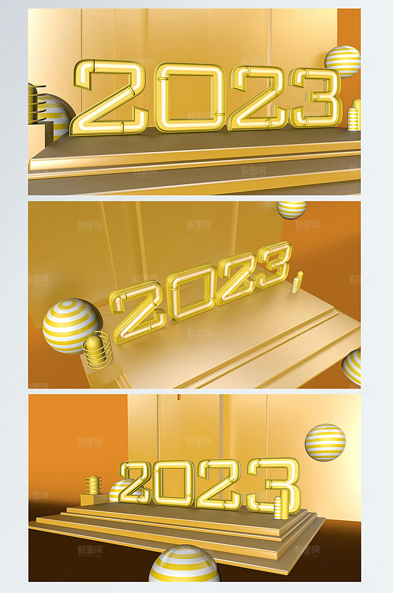 时尚发光2023数字兔年新年C4D背景图