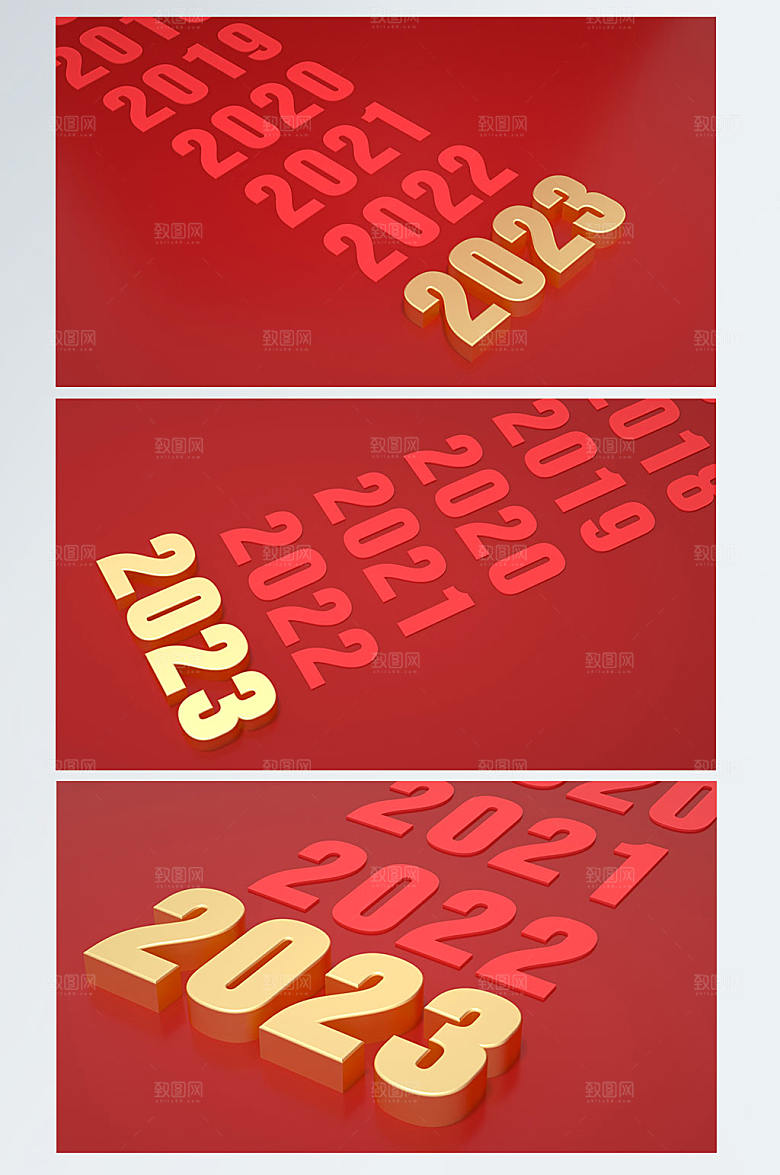 高端2023数字兔年新年C4D字体背景图