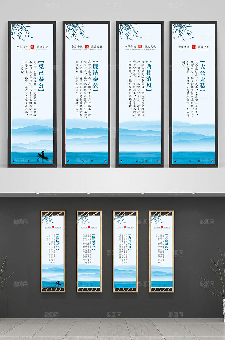 水墨风廉政廉洁党建挂画设计