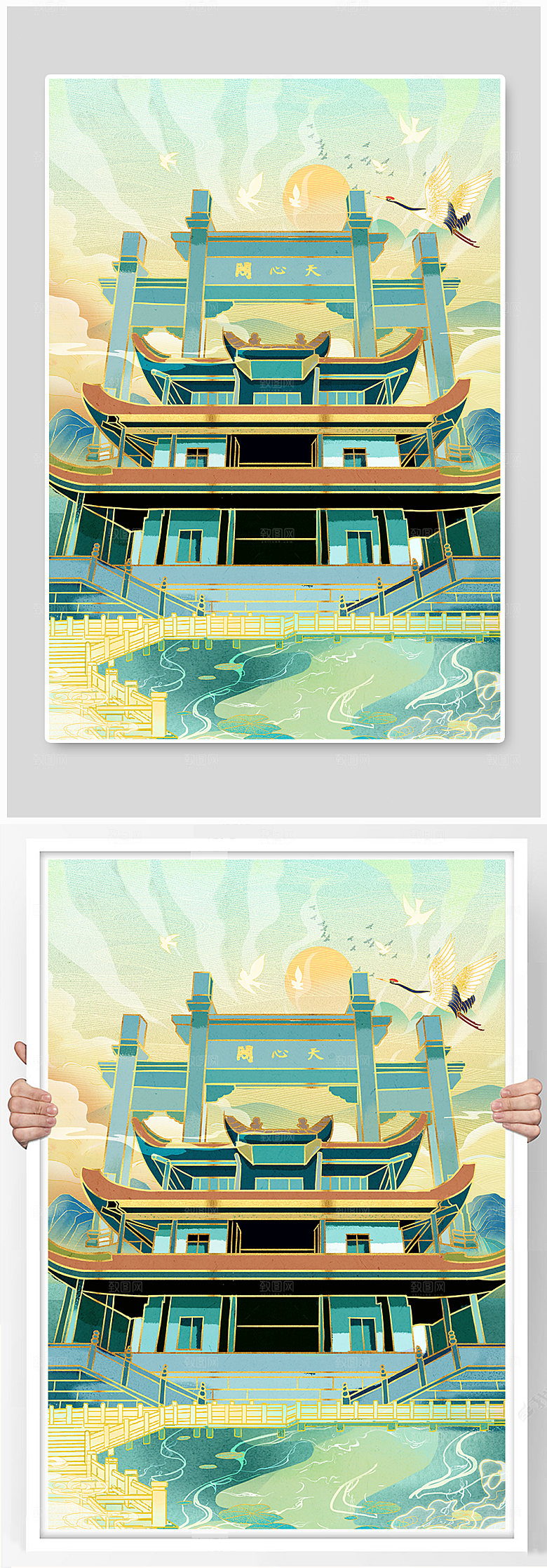国潮风长沙文心阁地标建筑插画素材