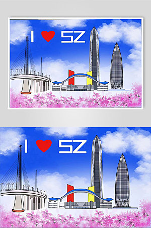 卡通深圳城市地标建筑插画素材