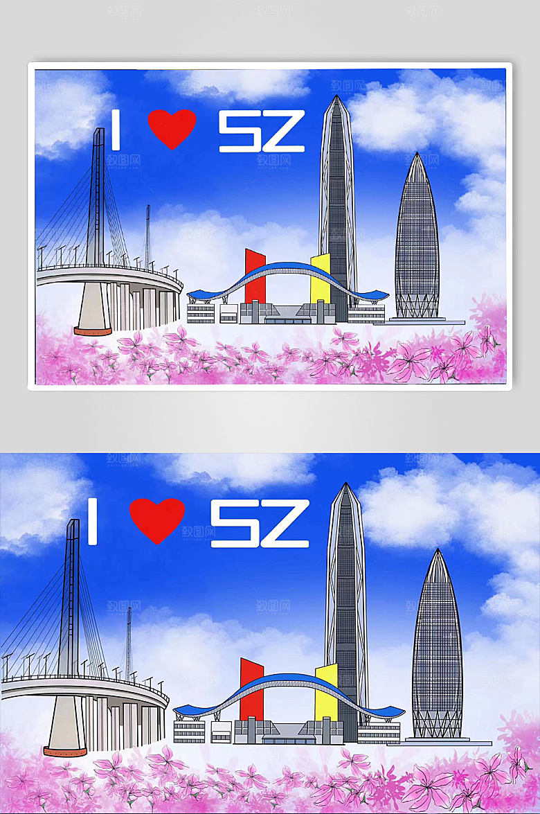 卡通深圳城市地标建筑插画素材