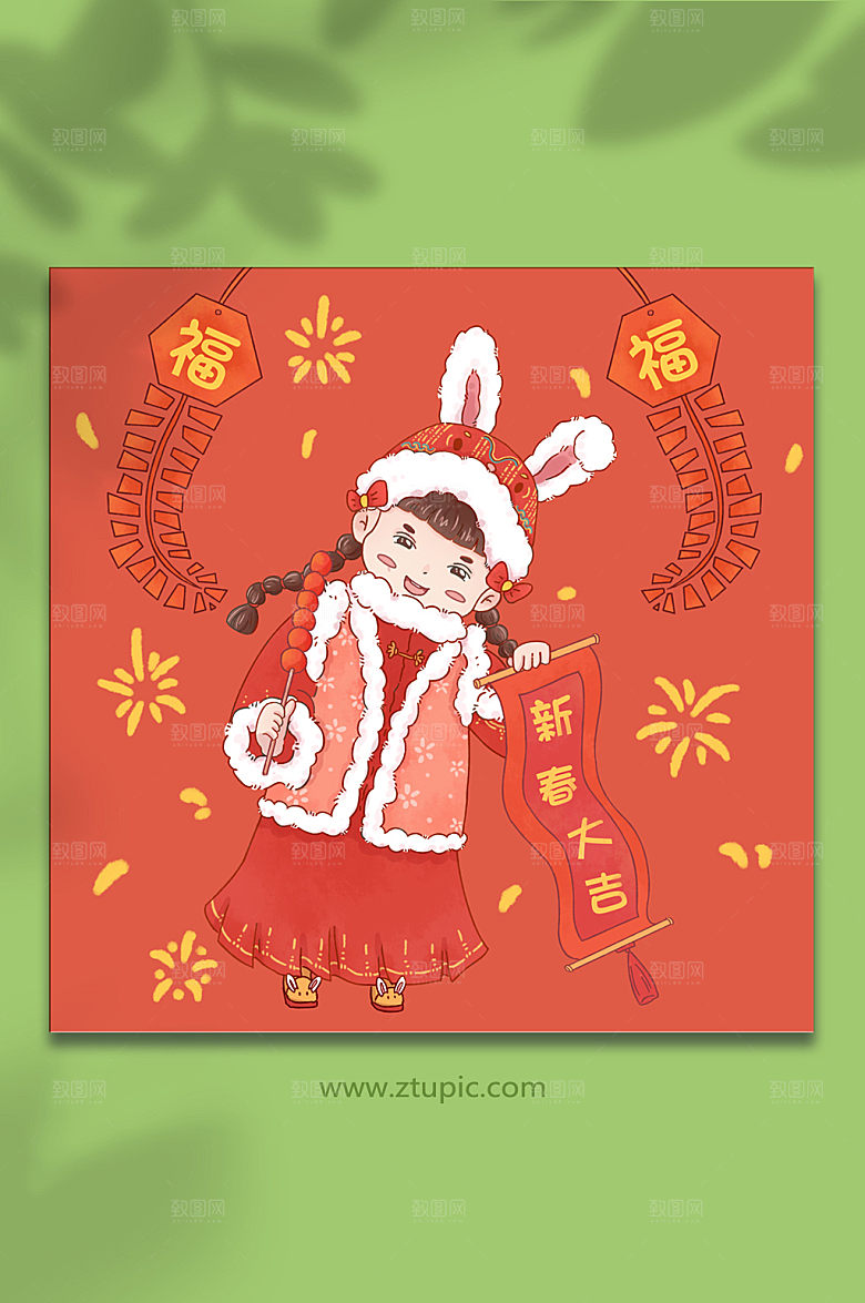 喜庆烟火兔年新年福娃人物插画