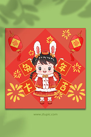 春节红色兔年新年福娃人物插画素材
