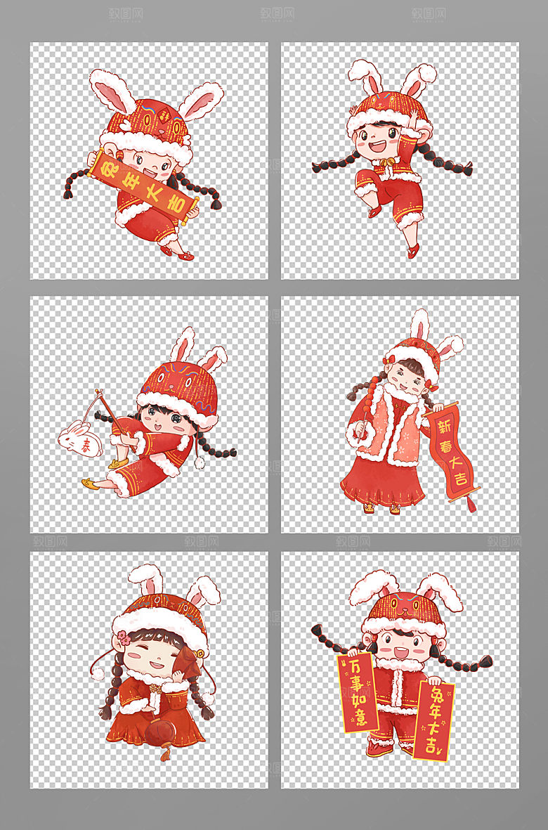 手绘兔年新年福娃人物形象合集插画元素