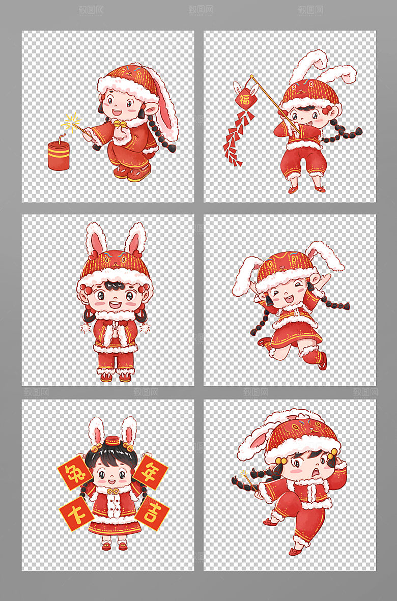 卡通兔年新年福娃人物形象插画合集元素