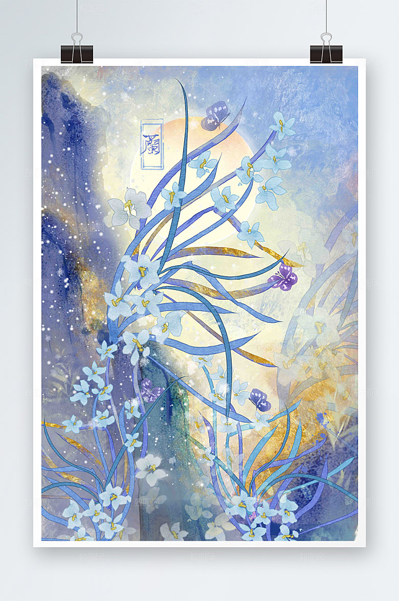 淡雅梅兰竹菊水墨兰花古风兰花插画素材