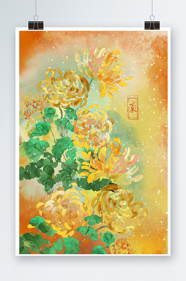古风梅兰竹菊水墨菊花古风菊花插画素材