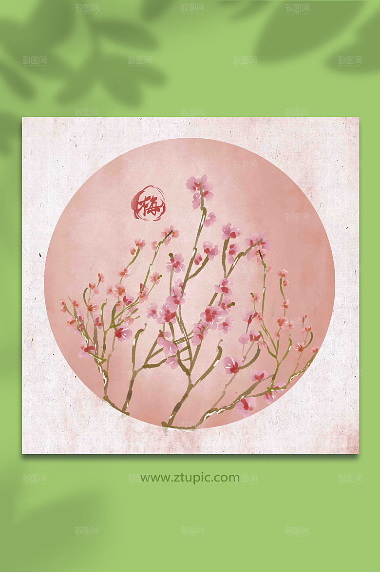 中式梅兰竹菊水墨梅花古风梅花花卉插画