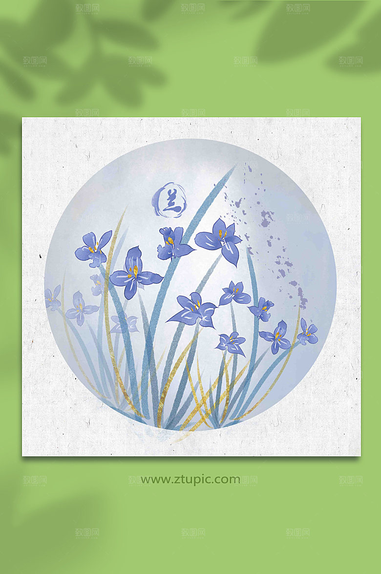 水彩梅兰竹菊水墨兰花古风兰花花卉插画
