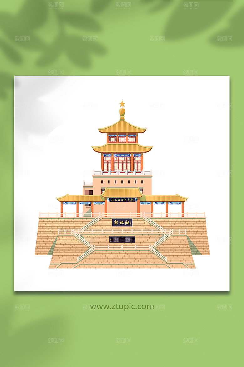 中国风济南市解放阁建筑元素插画