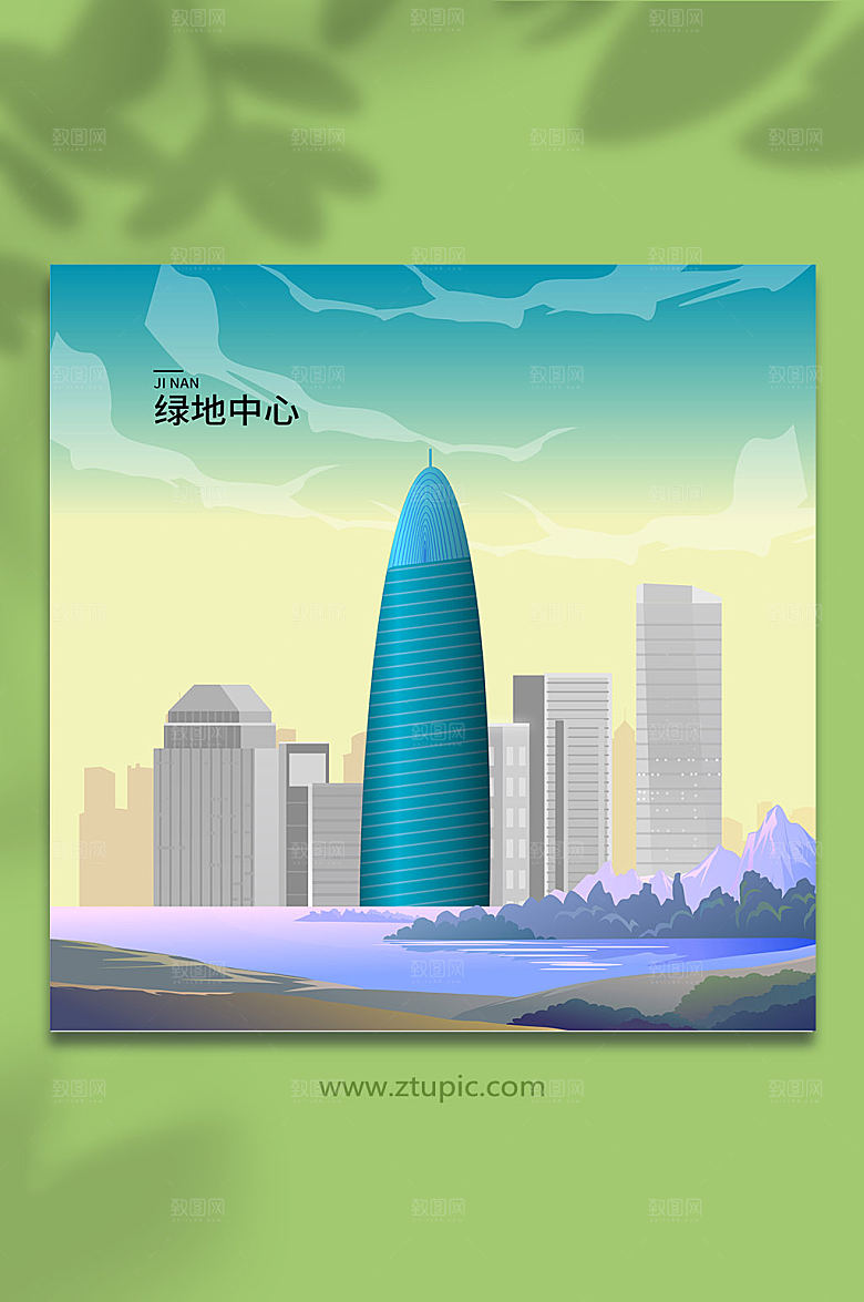 时尚绿地中心济南地标建筑插画素材