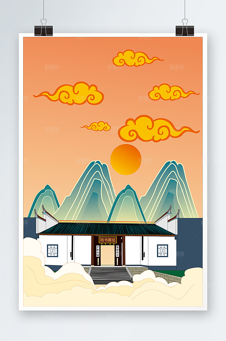 中国风湖南地标城市建筑插画素材