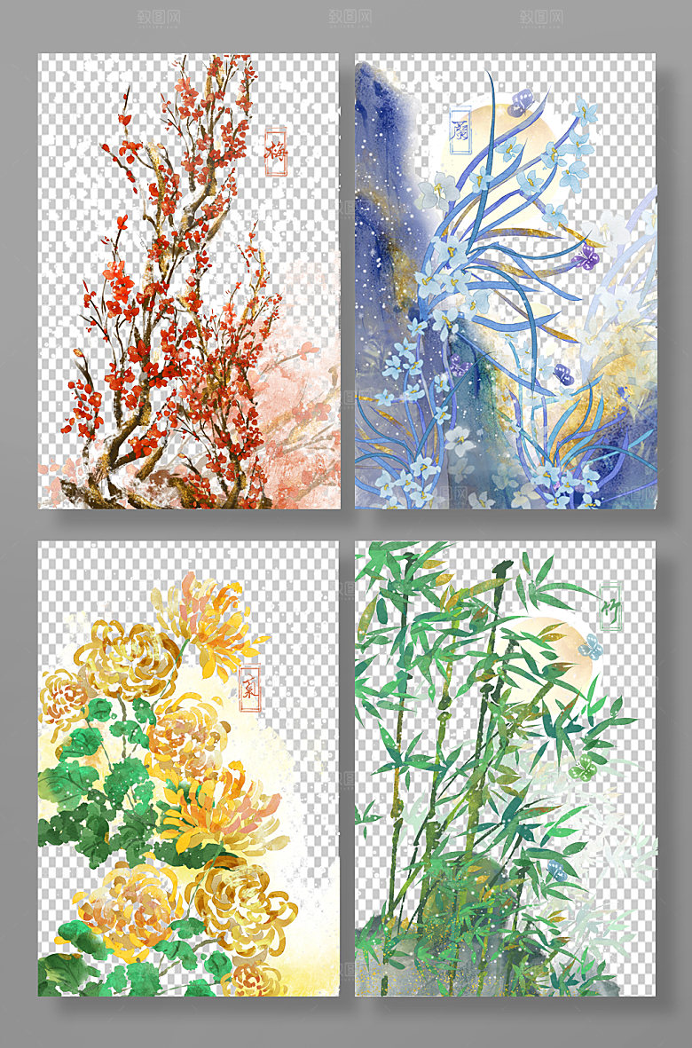古风水墨梅兰竹菊装花卉插画元素