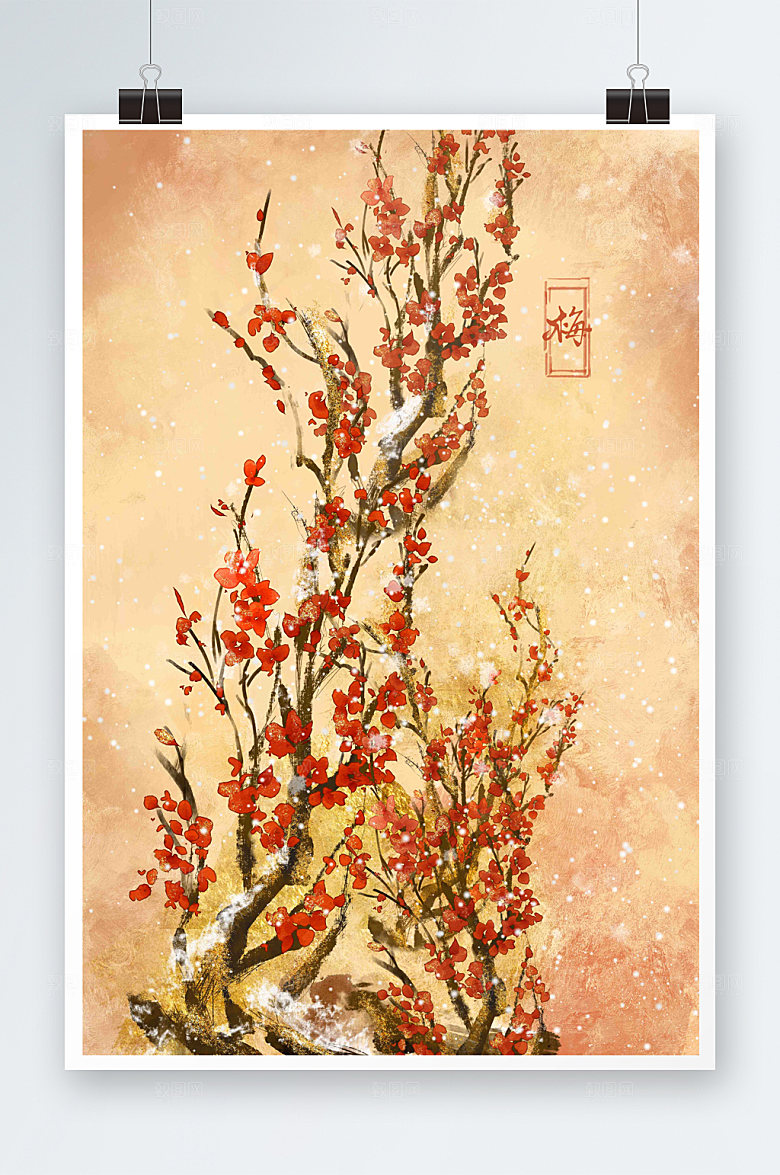 古风梅兰竹菊水墨梅花花卉插画素材