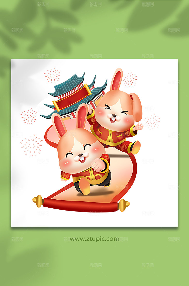 欢乐拜年2023年兔年新年插画素材