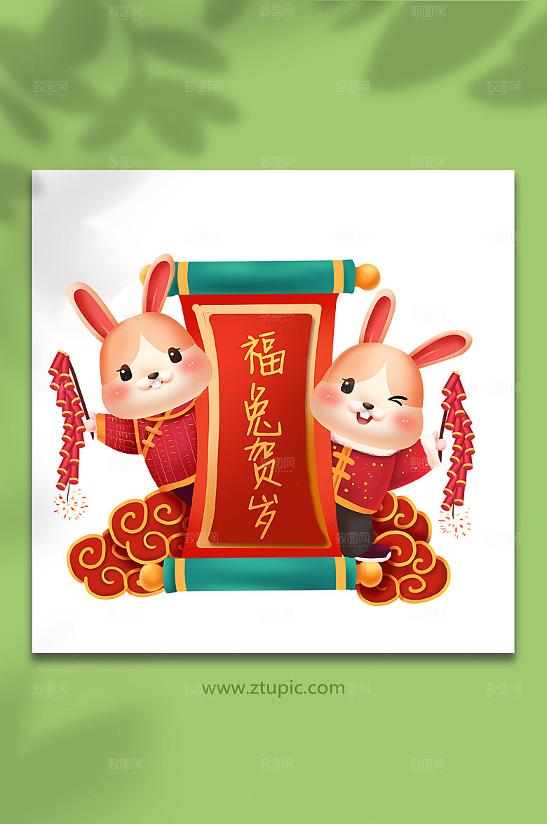 国潮风对联鞭炮兔年新年插画素材