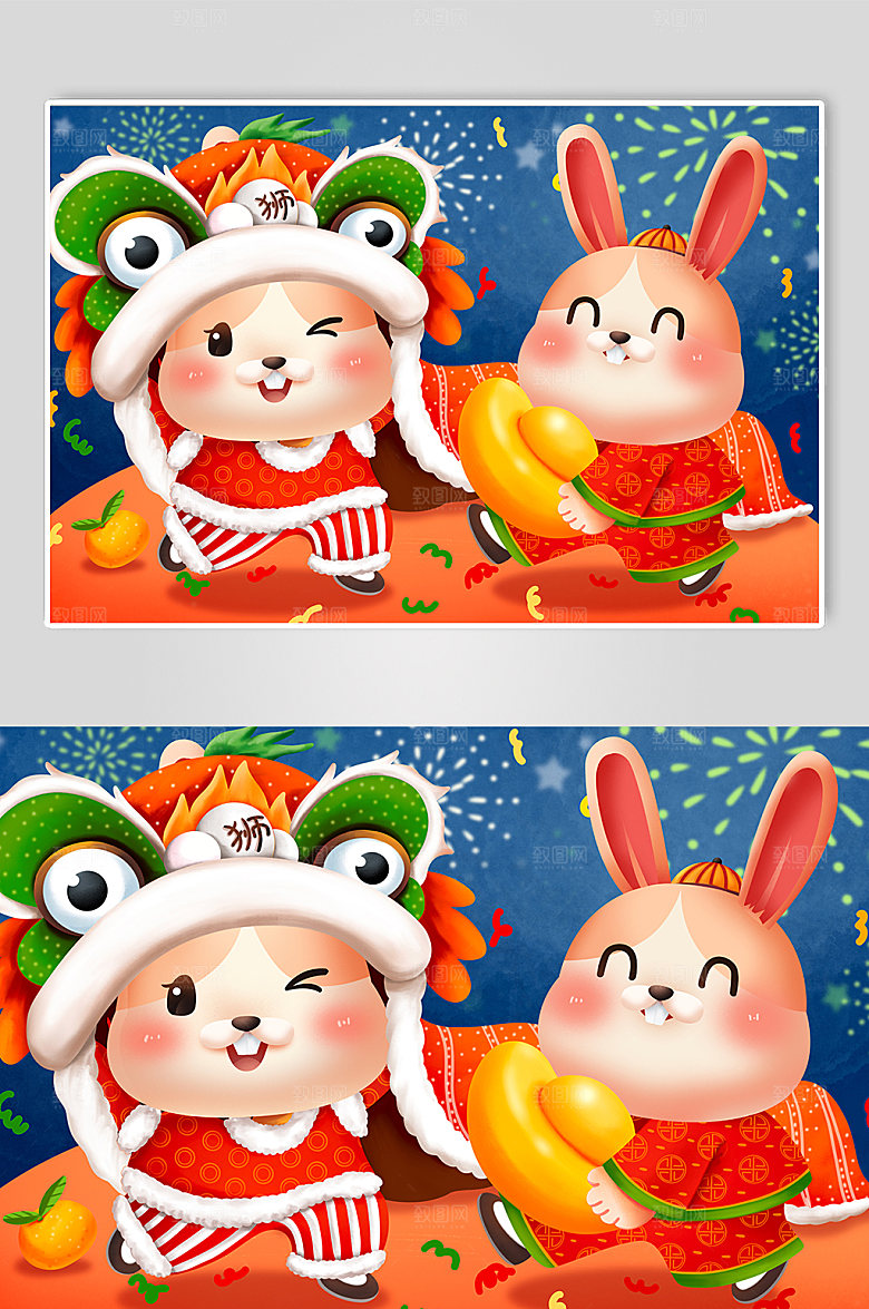 拜年舞龙舞狮金元宝兔年新年插画