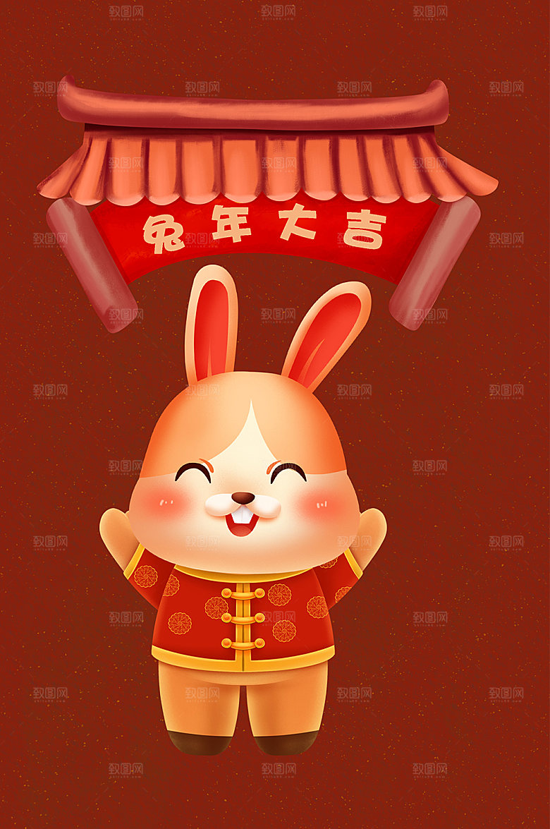 恭贺新春兔年大吉兔年新年插画素材