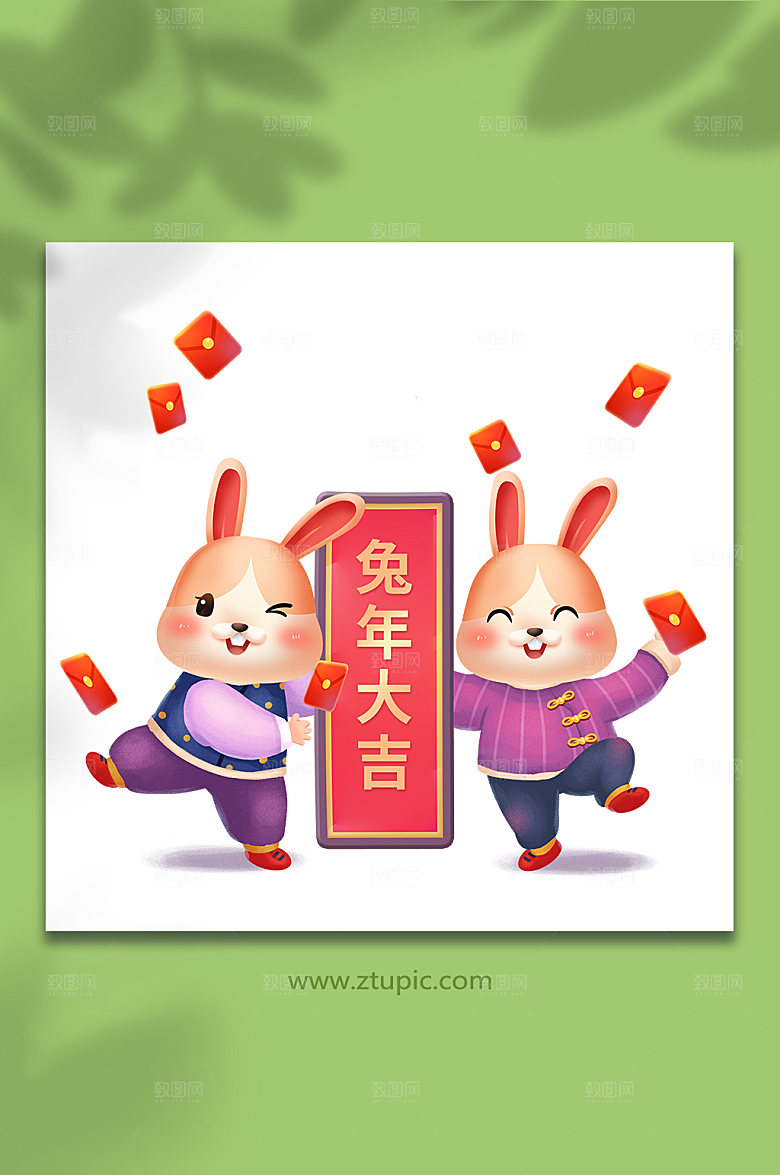 欢乐拜年红包兔子国潮兔年新年插画