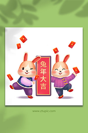 欢乐拜年红包兔子国潮兔年新年插画