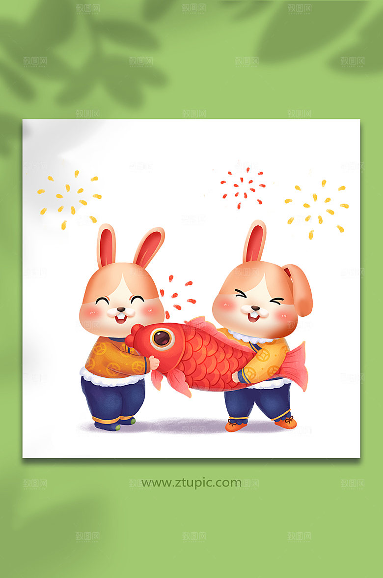 春节年年有鱼抱锦鲤兔年新年插画素材