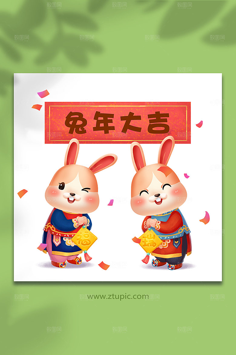 喜庆拜年兔年大吉兔年新年插画素材