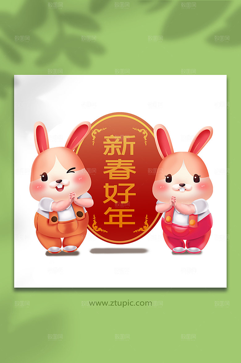 红色恭喜手势新春好年兔年新年插画