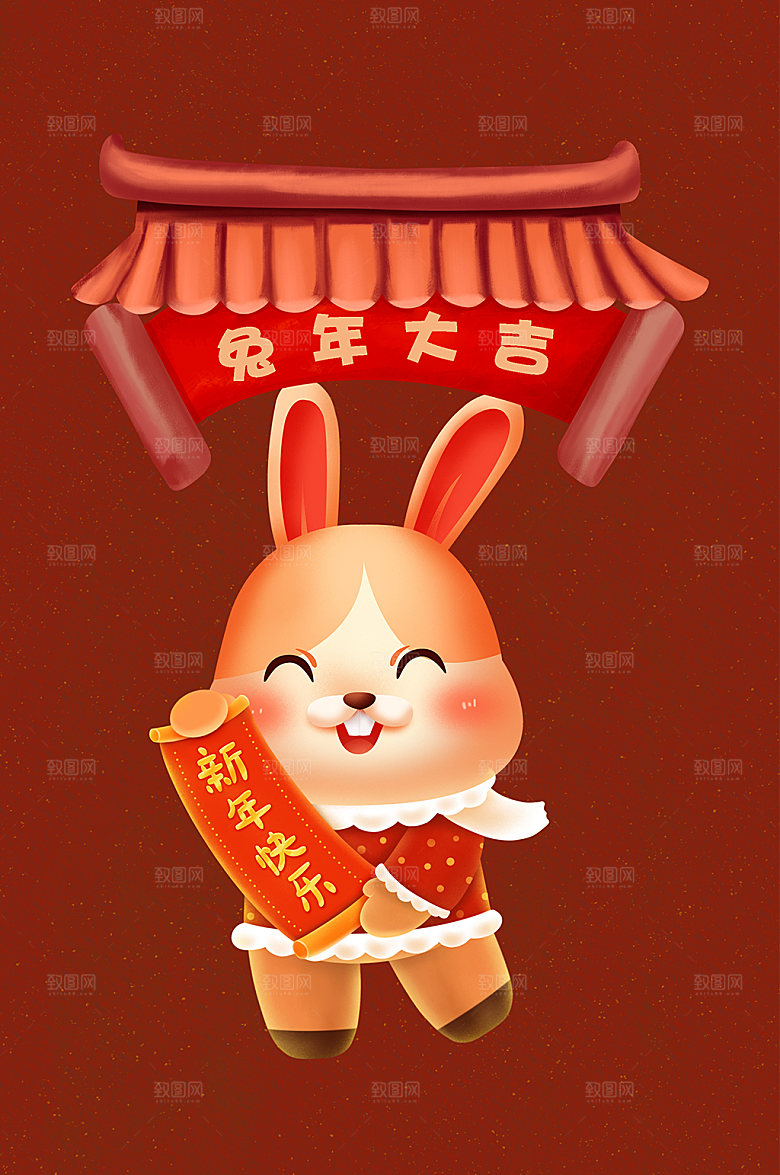 新年快乐兔年大吉春节兔年新年插画