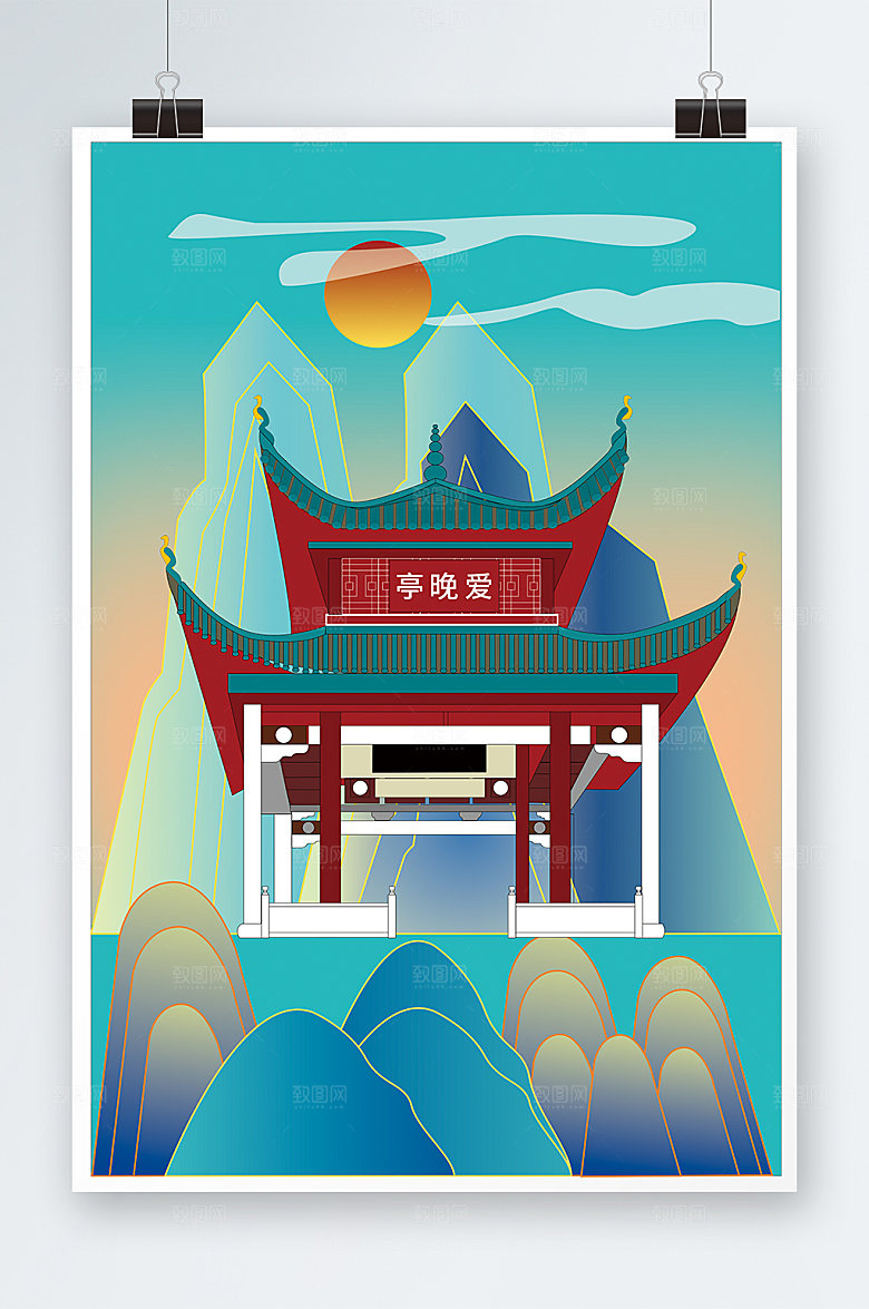 手绘国潮湖南爱晚亭地标建筑插画素材