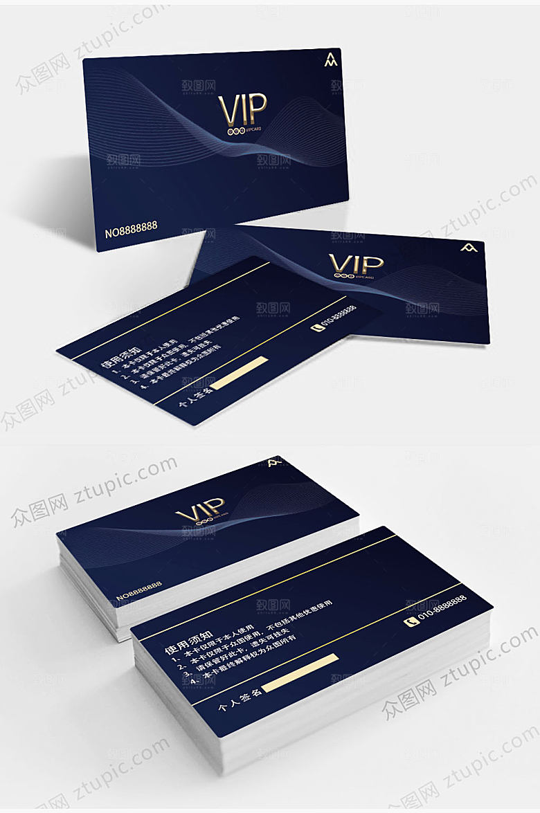 高端黑色贵宾卡商务VIP卡片设计