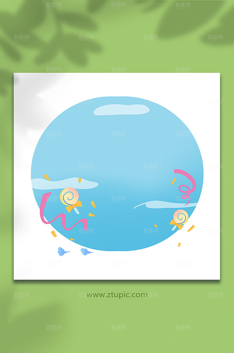 蓝色治愈糖果礼花蓝色背景插画元素