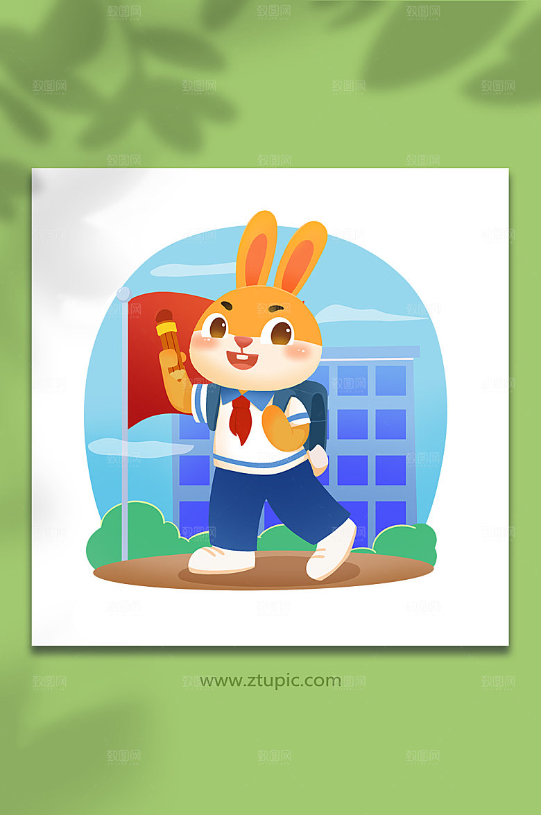 手绘2023兔年九月开学国旗校园插画元素