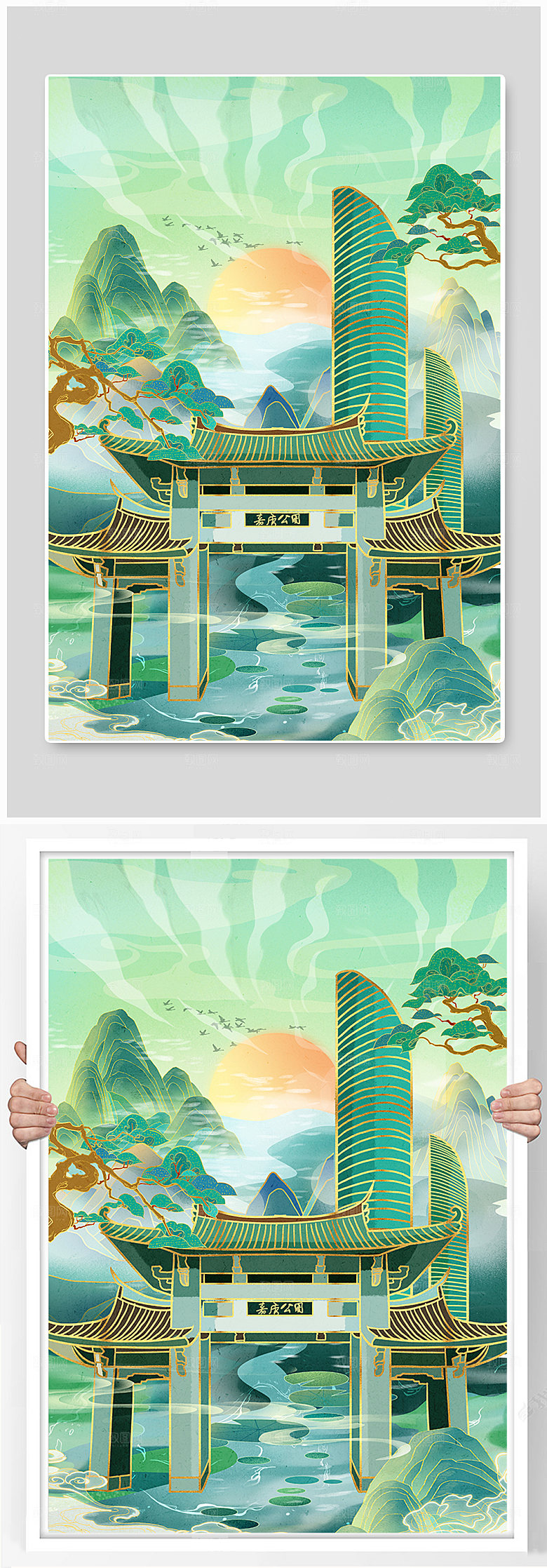 绿色厦门嘉庚公园城市大气插画