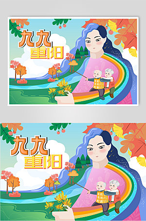 温馨农历九月九重阳节人物手绘插画