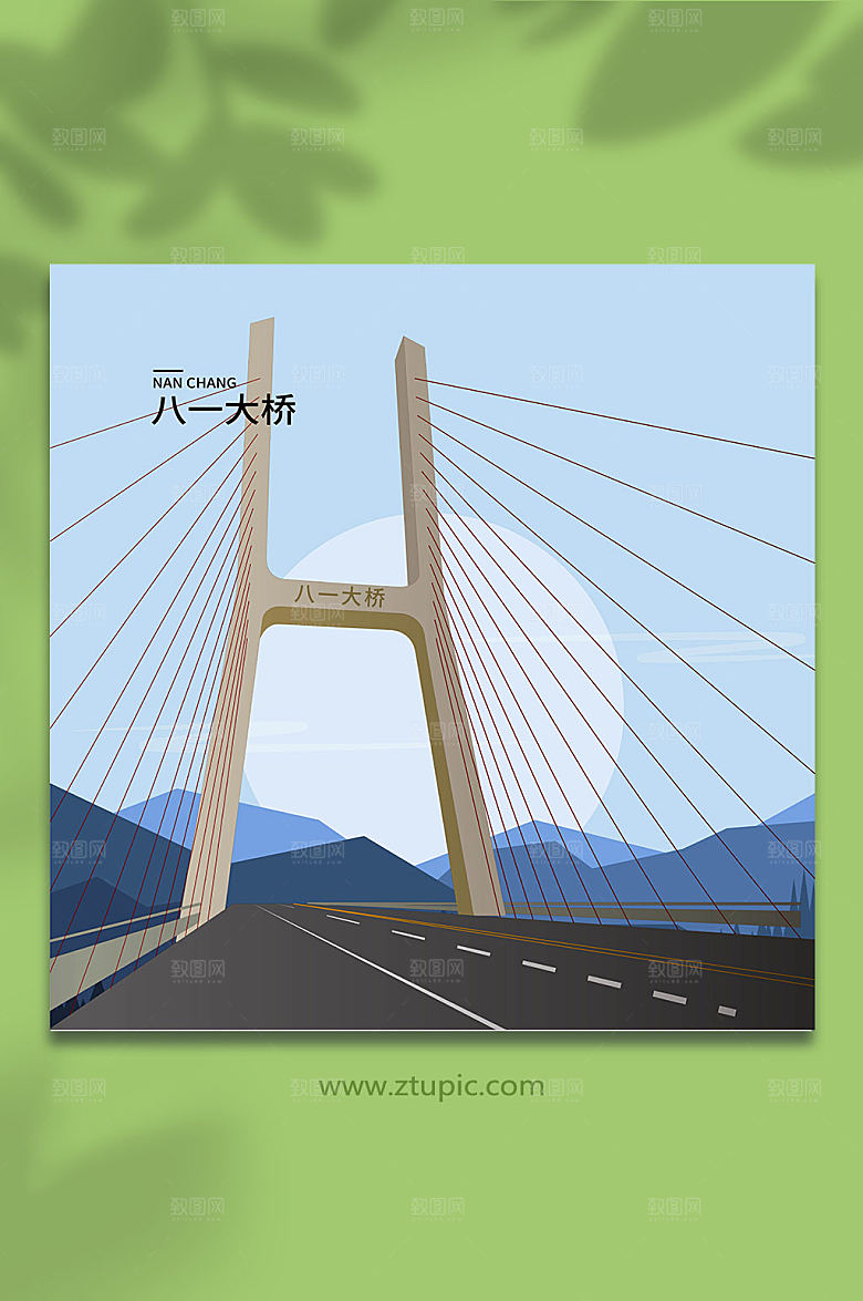 扁平八一大桥南昌城市手绘插画