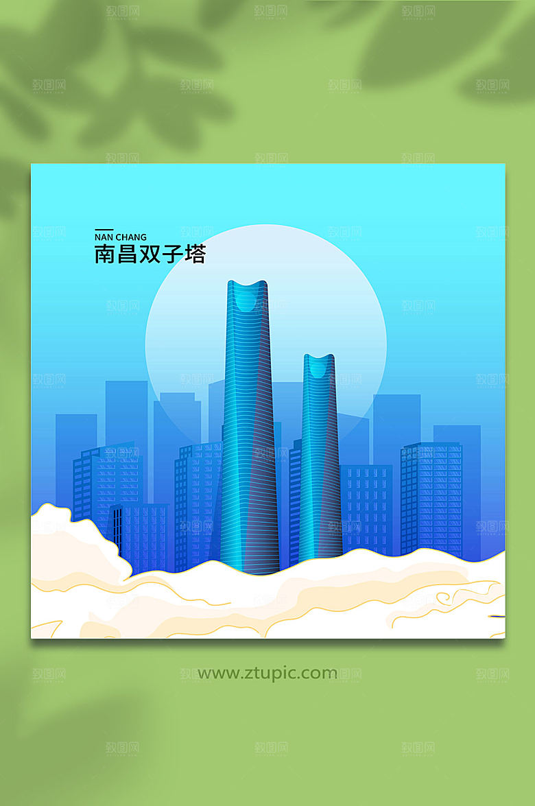 时尚双子塔南昌城市现代原创插画