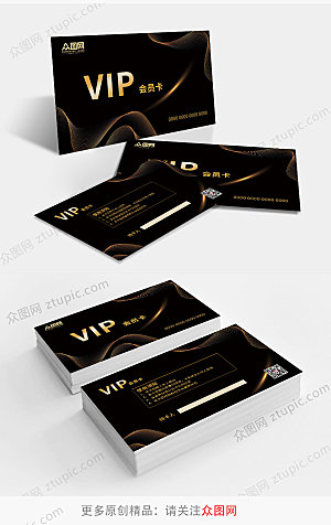 炫酷黑色大气简洁商务VIP卡片设计