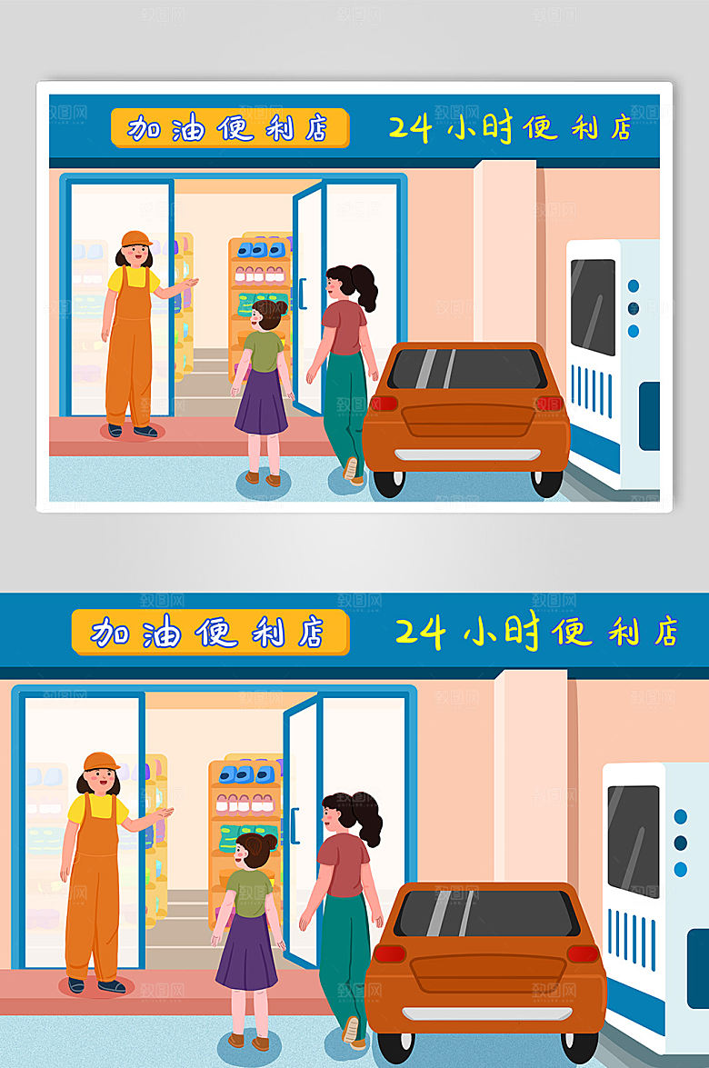 深色零售店汽车加油站创新人物插画