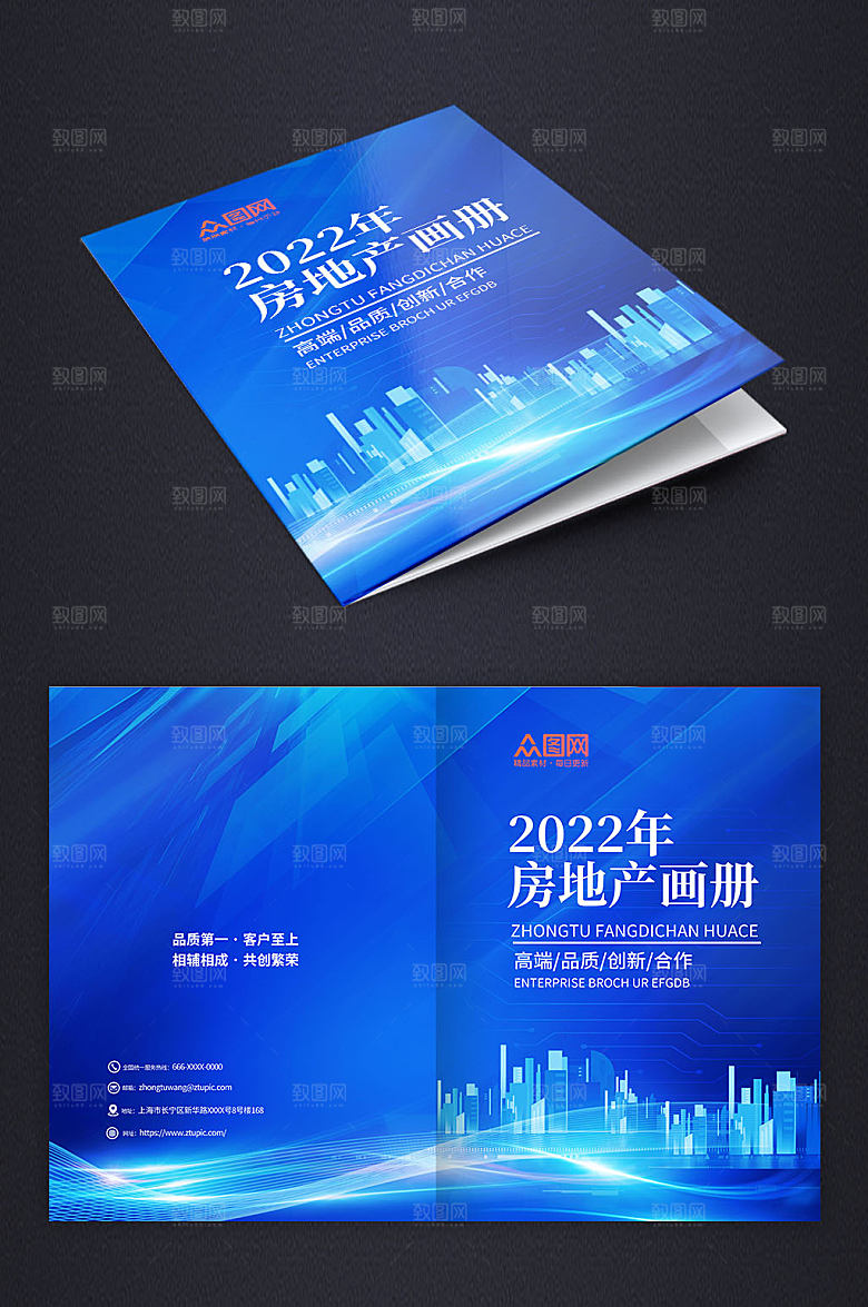 大气房地产建筑画册封面原创设计