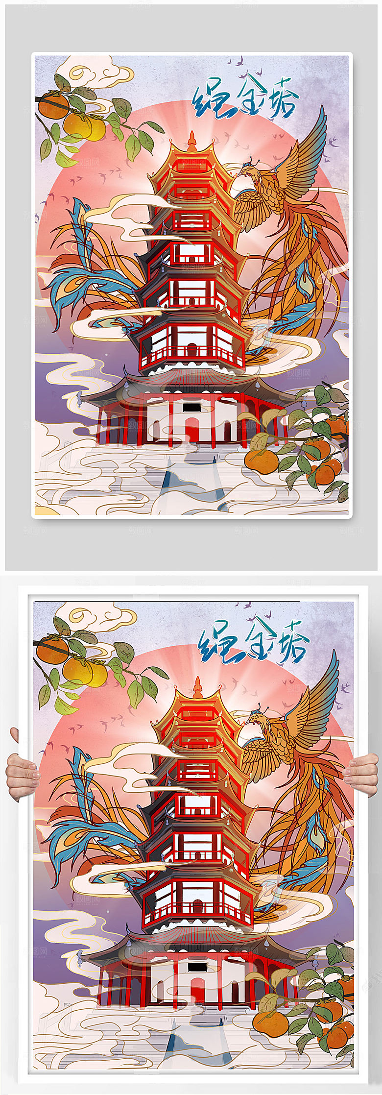 大气绳金塔南昌城市时尚插画