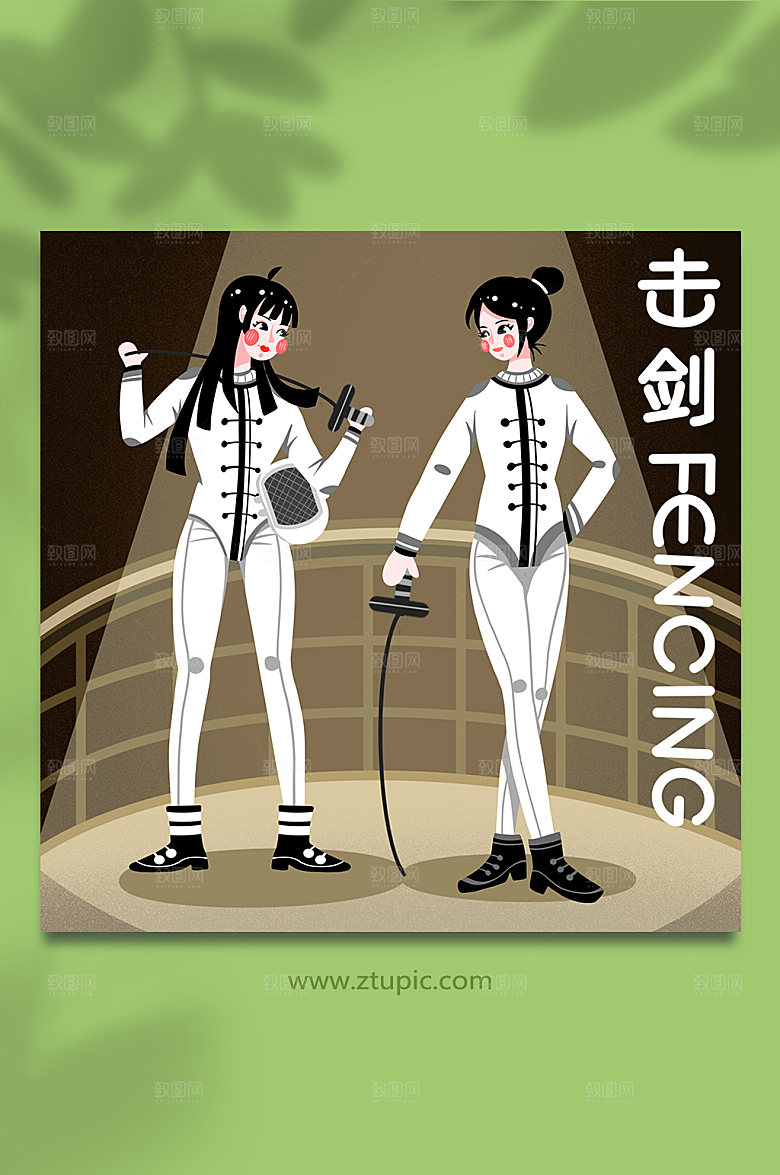 简约俱乐部训练击剑运动现代人物插画