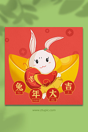 新中式兔年大吉兔年春节原创插画